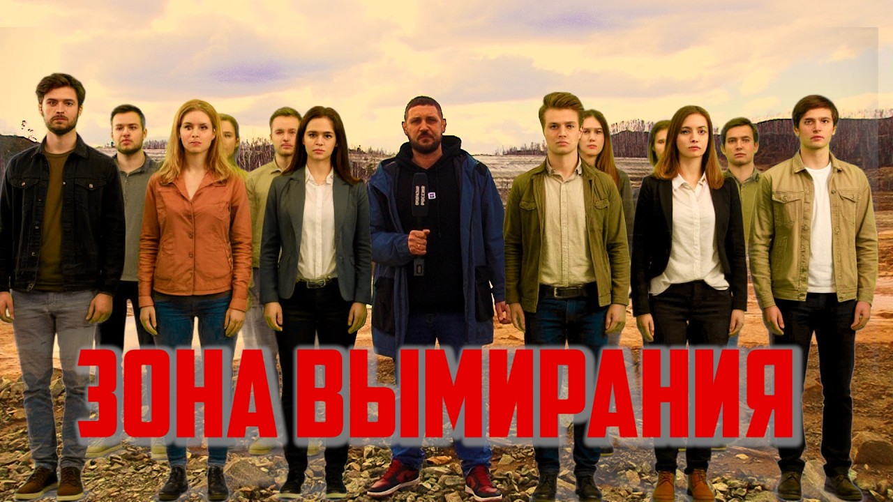 #Карабаш: кислота, газ, мэр угрожает сиротам | Прекрасная Россия