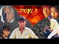Koyla Movie Fight Scene Best Action Spoof Shahrukh Khan Amrish Puri Old Hindi Movie