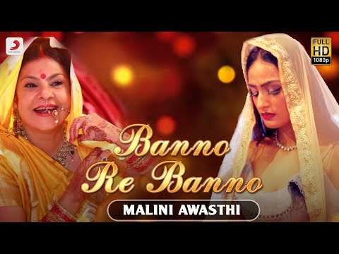 banno re banno malini awasthi song 