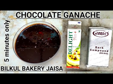 Chocolate Ganache recipe | How To Make Chocolate Ganache | चॉकलेट गनाचे रेसिपी | pranshulcakes