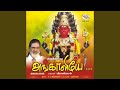 Angali Unai Pidiththa