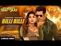 Billi Billi Full Song Lyrics Kisi Ka Bhai Kisi Ka Jaan Salman Khan Pooja Hegde