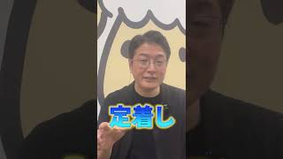 【また先送り】ライドシェア全面解禁を見送り…日本はいつまで既得権益を守るのか？