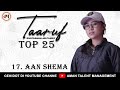 17 AAN SHEMA TAARUF TOP 25