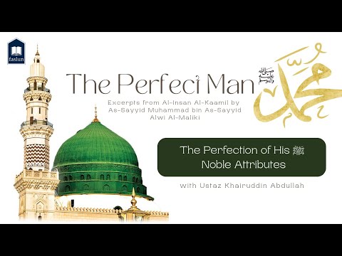 03 - The Perfect Man ﷺ : The Purity of His Noble Lineage