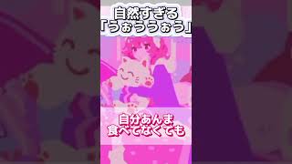 あまりに自然なうぉううぉうがでてしまうなるせ #nqrse