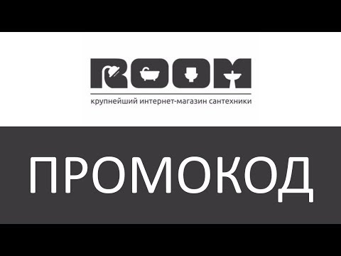 Промокод Цум Интернет Магазин 2022 Промокод Цум Интернет Магазин 2022