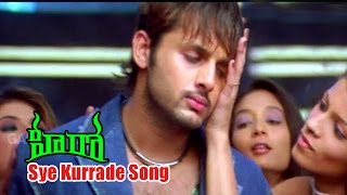 Download lagu Hero Songs - Sye Kurrade - Nitin, Bhavana - Ganesh Videos mp3