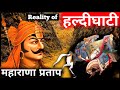 The True Story Of Maharana Pratap Why Was The Truth About The Battle Of Haldighati Hidden