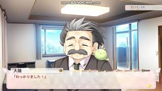 学☆王　Part.6