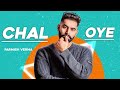 Chal Oye (Lyrical Video) Parmish Verma | Desi Crew | Punjabi Songs 2020