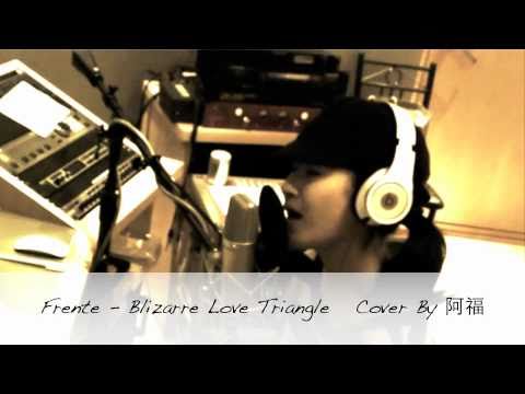 Frente - Bizarre Love Triangle cover by 阿福