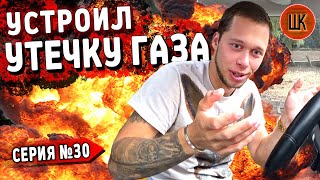 Косяк сразу после отпуска / Важные новости/ Шоу Крумана 2.30