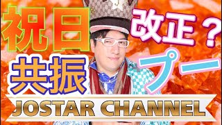 5/1 自民党内で憲法改正を巡り、衆院議員と参院議員の温度差.  改憲「緊急事態」か「合区解消」 幻想は崩れ去り、真実が姿を現し、人類は真の可能性に目覚めつつ