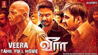 Latest Release Tamil Full Movie 2018  Veera  வ�