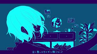 quiet room / やうゆん【歌ってみた】