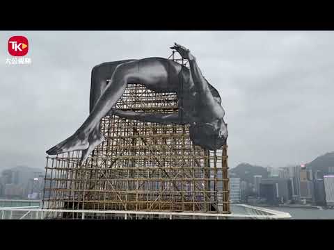 大型公眾藝術展覽 仰望壯麗的維多利亞港