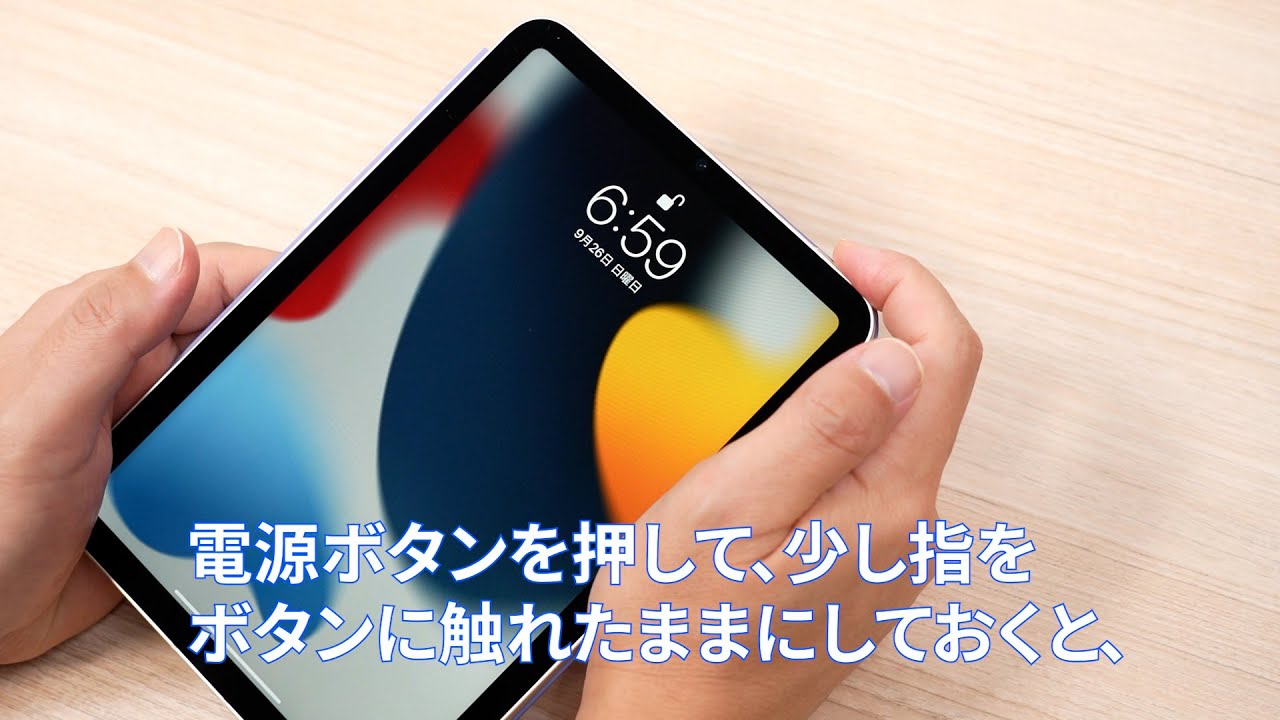 iPad mini(第6世代)2021年モデルの実機レビュー - the比較 iPad mini(第6世代)2021年モデルの実機レビュー - the比較