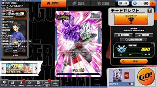 【#フュージョンワールド】青デッキ勉強ランク