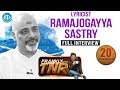 Ramajogayya Sastry Interview || Frankly With TNR #20 || Talking Movies # 149