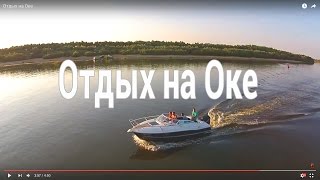 Рыбалка на оке в рязанской области спасский район