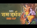 Ram Darshan | Ram Setu EP | Narci | Hindi Rap Song