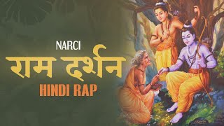 Ram Darshan  Ram Setu EP  Narci  Hindi Rap Song