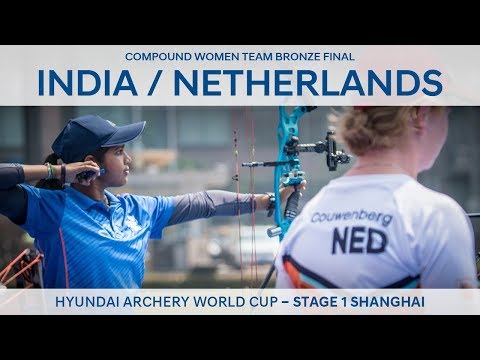 India v Netherlands – Compound women's team bronze | Shanghai 2018 Hyundai Archery World Cup S1