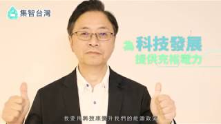 Re: [新聞] 卓揆鬆口 水價漲幅上看4成