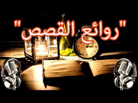 download lagu mp3 mp4 قصص قصيرة, download lagu قصص قصيرة gratis, unduh video klip قصص قصيرة