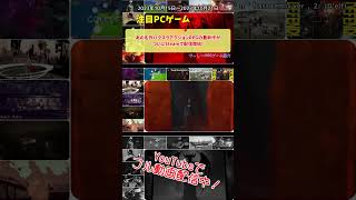 あの名作ハクスラアクションRPGの最新作がついにSteamで配信開始！【注目PCゲームPICKUP】（2023/10/15～2023/10/21） #Shorts
