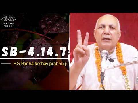 SB- 4.14.7 by HG Radha Keshav Prabhu ji
