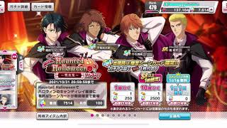 【狙いはリョーマ】テニラビ吸血鬼ガチャ