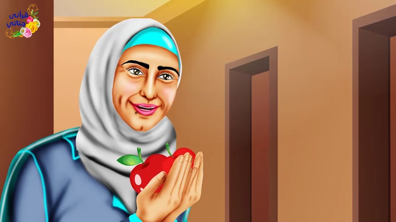 قصة عجيبة كيف تأثرت هذه السيدة بالتفاحتين التي حصلت عليهما من شاب ولما شكرته كانت الصدمة