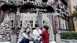【クリスマス香港ディズニー🎄】 家族で大満喫🎅🏻 サンタ・ミッキーにツリー点灯セレモニーも🔔クリスマス期間限定イベントまとめ