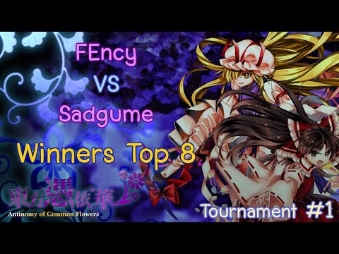Touhou 15.5 Tournament #1 | FEncy vs Sadgume : Winners Top 8