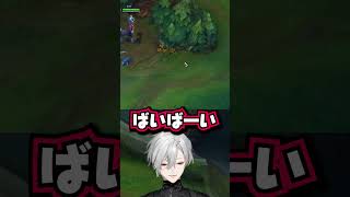 近所のやさしいお兄さんともうすぐ家に帰らないといけない子供と出迎えてくれるお母さんすぎる葛葉と天帝フォルテと昏昏アリア　#shorts #葛葉