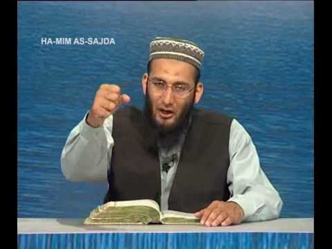 Sout ul Quran 522 - Surah Ha Mim As Sajdah 41[5-15]