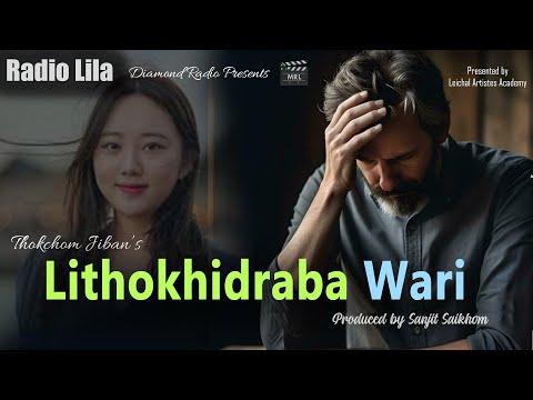 Lithokhidraba Wari | Radio Lila