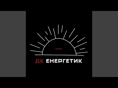 Хто ти
