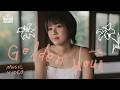 ครั้งหนึ่งเคยสวยงาม Golden Hour Earth Patravee Official MV