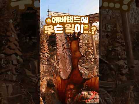 에버랜드 AI 숏폼·바이럴 사례