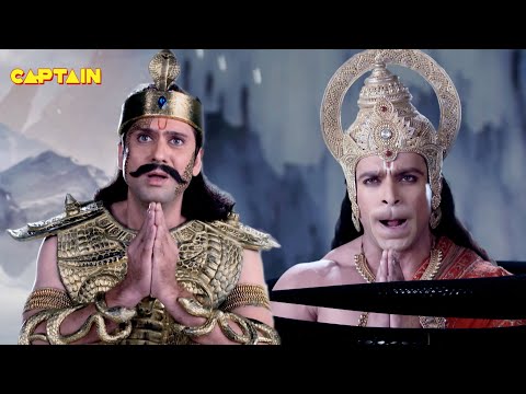 हनुमान जी ने तोड़ा महादेवजी  के नाग वासुकी का घमंड | Mahabali Hanuman EP 511
