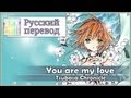 [Tsubasa Chronicle OST cover] Polka - You are my ...