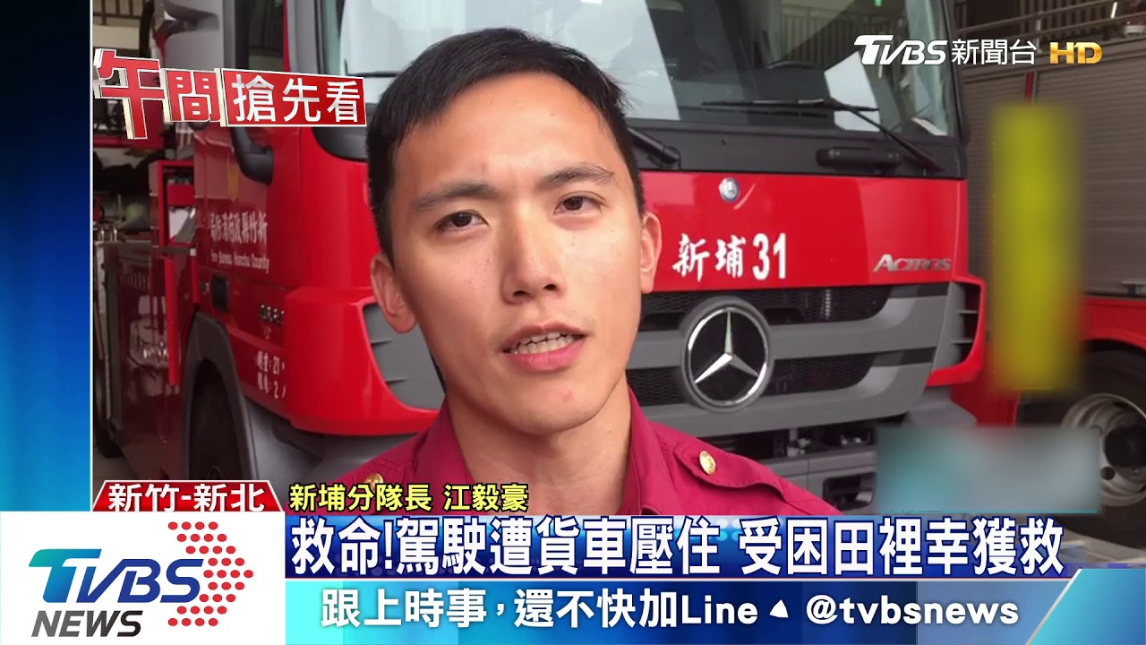 導航走錯路!小貨車迴轉打滑 摔進田裡