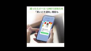 スマートマット　　bit.ly/42jHZky食料や飲み物の在庫管理は大変な上、買い出しするには重くて大変。忙しい人には絶対おすすめ、Amazonと連携してるから定期購入してるならmust❗️