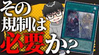 【遊戯王】まだまだやれそうなキラーチューンの話をするシーアーチャー【シーアーチャー切り抜き/遊戯王/マスターデュエル】