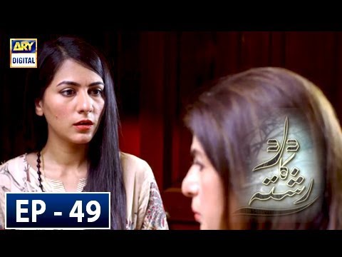 Dard Ka Rishta Episode 49 - 2nd July 2018 | ARY Digital Drama