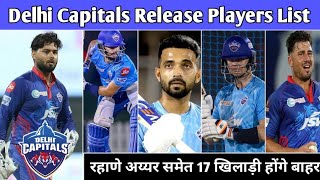 IPL 2022 - Delhi Capitals Release Players List Before Mega Auction |Dc Retain & Release Players list