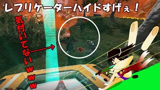 【Apex Legends】レプリケーターハイドtueeeeeeeeeeee!!!!!【ボイスロイド実況】